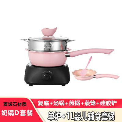 多喜达(DOHIDA)新款迷你电陶炉茶炉小型电磁炉不挑锅静音光波煮茶炉泡茶器(黑色单炉+奶锅D款婴儿辅食套锅)