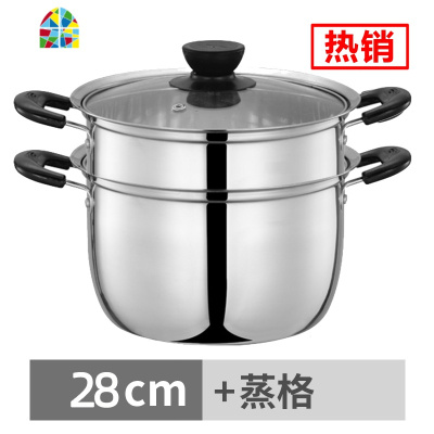 汤锅不锈钢加厚家用小煮锅蒸煮粥面奶锅燃气电磁炉锅具蒸锅烧水锅 FENGHOU 24cm+蒸格