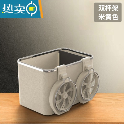 敬平车载扶手箱多功能纸巾盒挂式遮阳板储物收纳抽纸套汽车用创意专用 扶手箱纸巾盒[米色]双杯架-可拆卸