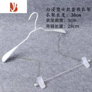 三维工匠服装店磨砂连体套装衣架 防滑肩宽衣挂成人套装吊链裤夹