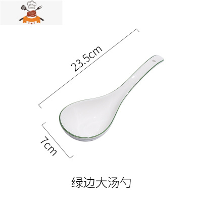 日式勺子陶瓷汤匙汤勺家用调羹瓷勺可爱小勺创意长柄大弯勺 敬平 绿边大汤勺