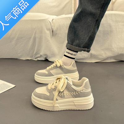 SUNTEK厚底小白鞋女春秋百搭ins潮板鞋2023新款小众增高休闲运动鞋