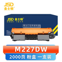 金士顿 硒鼓粉盒M227DW 支
