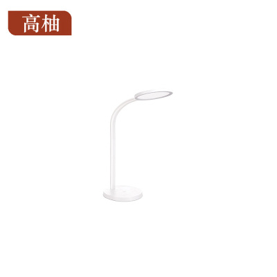 高柚GYGW-1104 LED 台灯(计价单位:台)白色
