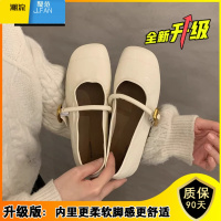 聚范软底玛丽珍鞋圆头浅口2024年新款通勤百搭一字带单鞋平底女鞋