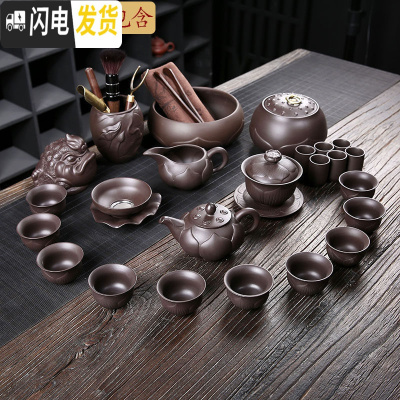 三维工匠茶具套装家用小套功夫茶杯泡茶紫砂茶壶简约喝茶办公室用简易 16-莲花岩矿紫砂-全家福25头-泡沫安全包装