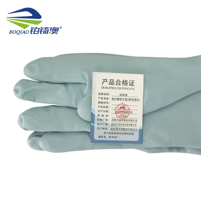 铂锜澳 加长橡胶手套(颜色随机)/L/双