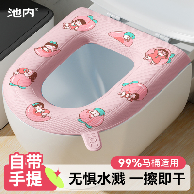 [补贴10%]防水马桶坐垫四季通用坐便器套圈泡沫硅胶垫子夏天可水洗非一次性