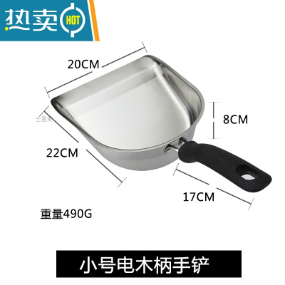 敬平加厚簸箕扫把套装手持式不锈钢铲铲家用清洁小撮子短柄垃圾铲大号扫帚