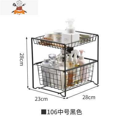 厨房橱柜下水槽洗手池置物架双层抽屉式收纳盒收纳架调料瓶整理架 敬平 双层中号黑色厨房收纳盒