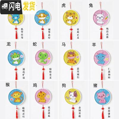 三维工匠十字绣2019年新款十二生肖5d钻石画小幅满钻带框点贴钻 生肖羊-[水晶钻石画-35cm]送玻璃相框+流苏+挂绳