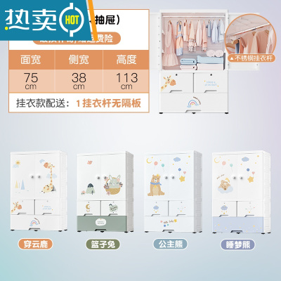 敬平75CM特大号加厚宝宝儿童衣柜抽屉式收纳柜塑料储物柜婴儿衣服整理