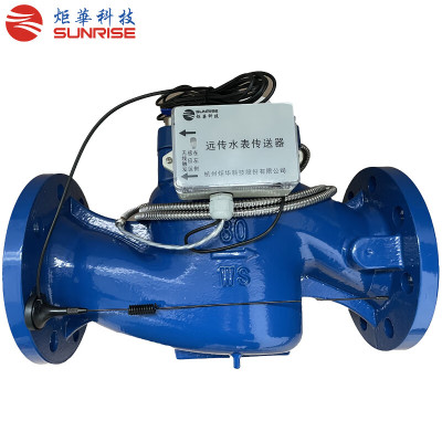 炬华科技 无线远传水表 NB-IoT DN80 IP68 2级