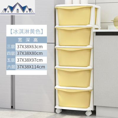 21面宽简易家用多层塑料夹缝抽屉式收纳柜置物架厨房浴室整理储物 三维工匠