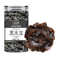 云南椴木小碗耳黑木耳秋耳老鼠耳干货非东北长白山木耳甄选黑木耳