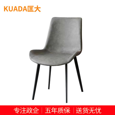 匡大办公椅餐椅轻奢餐椅皮椅 KDT228