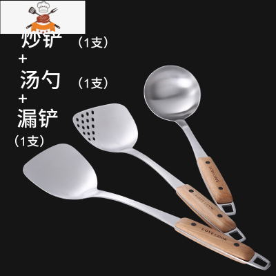 304不锈钢锅铲 厨具套装汤勺炒菜铁铲子厨房家用炒漏勺不粘锅 敬平 304不锈钢3件套(锅铲+汤勺+漏铲)