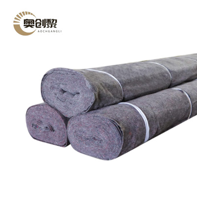 奥创黎 土工布 150g 个