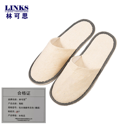 林可思 拖鞋 包头细麻布灰色(镶底) 双