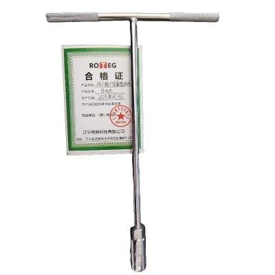 外六角T型套筒扳手14mm