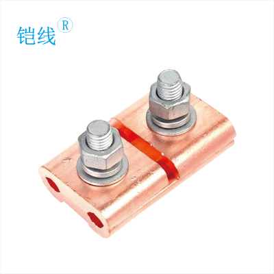 铠线 电力金具 铜并沟线夹 JBT-0/个