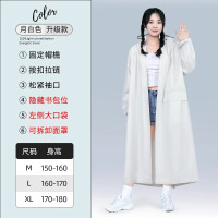 正雨雨衣成人外穿女款长款全身防暴雨电动车雨披人车分离9063