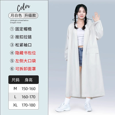 正雨雨衣成人外穿女款长款全身防暴雨电动车雨披人车分离9063
