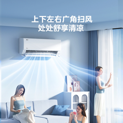 美的(Midea)空调挂机酷省电1.5匹变频冷暖新一级壁挂式卧室节能省电 25年新款 KFR-35GW/N8KS1-1Q