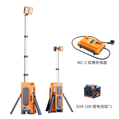 孔明圳汇 TL400 AC212W 220V DC125W IP66 续航时间:6.5h LEDX2 移动照明工作灯