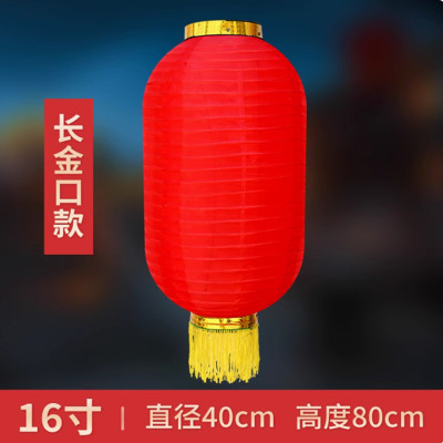 折叠拉丝灯笼挂饰 长口16寸直径40cm 高度80cm (10个一组)不带灯