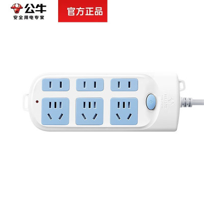 公牛 新国标插座/接线板 GN-609 6位总控 5米