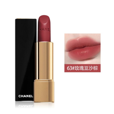 香奈儿(CHANEL)魅力丝绒唇膏3.5g #63玫瑰豆沙