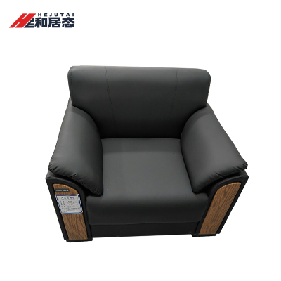 和居态 单人位沙发 HJT-SF103 张
