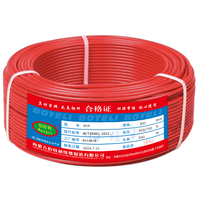 伯特利电线BVR300平方多股铜芯软电线/米(请备注颜色100米/盘)