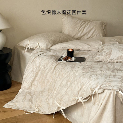 新中式棉麻色织床上四件套秋冬季新款轻奢高级感主卧室床单被套