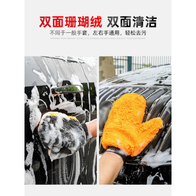 [补贴10%]洗车手套防水熊掌擦车专用刷车雪尼尔不伤漆面毛绒珊瑚绒抹布工具