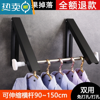 敬平隐形晾衣架杆壁挂式折叠免打孔室内晾晒绳窗户阳台小户型飘窗窗口 [黑]两个装+(90-150cm)伸缩横杆[晾衣杆
