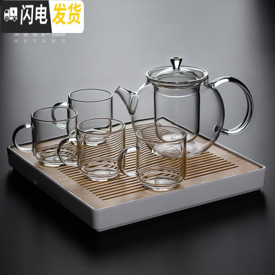 三维工匠玻璃茶壶茶具套装家用简约办公室整套功夫茶具耐热泡茶壶茶杯茶盘 初夏茶具套装—汤圆壶6入