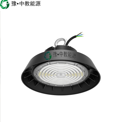 豫•中教能源 广照型智能工厂灯 感应 150W 光控/个