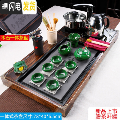 三维工匠陶瓷茶杯功夫茶具套装家用电热磁炉泡茶整套紫砂茶壶实木茶盘 13绿冰裂+柴烧马到成功瓷石盘 22件