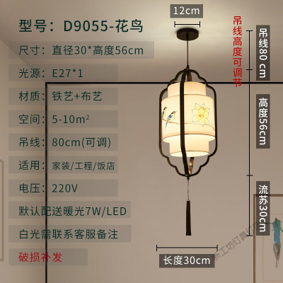 苏宁放心购 新中式小吊灯中国风禅意吊灯餐厅单头饭店床头吧台过道阳台茶室灯