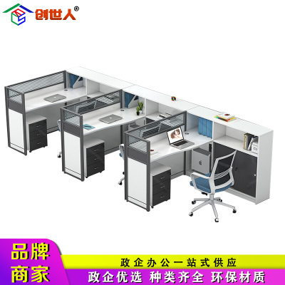 创世人 办公家具职员办公桌屏风卡座电脑桌屏风桌员F型三人位工桌卡位屏风隔断工位