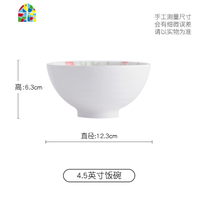 碗碟套装家用釉下彩日式北欧简约新骨瓷吃饭碗盘筷面碗景德镇餐具 FENGHOU 大汤勺