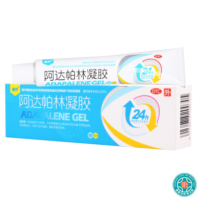鑫烨阿达帕林凝胶0.1%*10g*1支/盒用于寻常型痤疮背部的痤疮