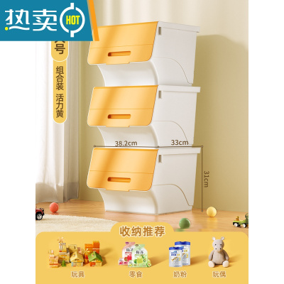 敬平儿童玩具收纳箱家用整理前开式翻盖零食衣物储物盒子收纳柜