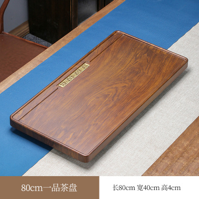 MULTIPOTENT茶盘茶托实木办公家用排水式茶台竹木创意茶盘黑檀色80*40cm