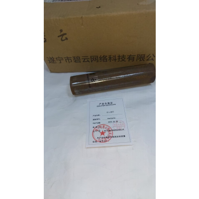 碧云钢管 50mm*3mm*6m 千克