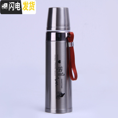 三维工匠304不锈钢真空保温杯大容量女男士儿童学生韩版可爱水壶户外杯子 700-钢本色