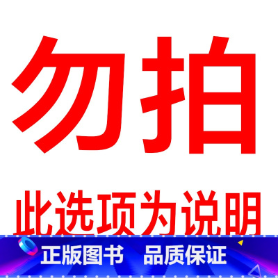 ❤注意:购前须知❤标准卷下册新书更名为❤绿卡小学提优特训卷❤购前请注意 一年级上 [正版]小学提优特训卷一年级语文数学试