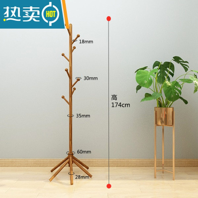 敬平房间实木衣帽架家用室内客厅挂衣架落地卧室简易立式杆晾衣服架子 胡桃色圆果六脚晾晒架